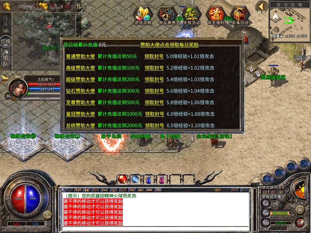 图片[10]源码下载-游戏源码下载-手机游戏源码下载-手机游戏服务端下载-服务端下载-游戏服务端下载-页游服务端下载-页游私服-端游私服-手游私服-游戏私服-网站源码下载-架设工具下载-私服下载【1.80战魂复古合击】[XO引擎]多端数据互通+视频参考搭建教程源码下载-游戏源码下载-手机游戏源码下载-手机游戏服务端下载-服务端下载-游戏服务端下载-页游服务端下载-页游私服-端游私服-手游私服-游戏私服-网站源码下载-架设工具下载-私服下载久似妖气源码网