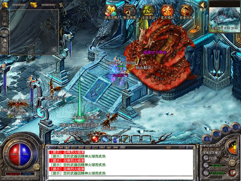 图片[37]源码下载-游戏源码下载-手机游戏源码下载-手机游戏服务端下载-服务端下载-游戏服务端下载-页游服务端下载-页游私服-端游私服-手游私服-游戏私服-网站源码下载-架设工具下载-私服下载【1.80战魂复古合击】[XO引擎]多端数据互通+视频参考搭建教程源码下载-游戏源码下载-手机游戏源码下载-手机游戏服务端下载-服务端下载-游戏服务端下载-页游服务端下载-页游私服-端游私服-手游私服-游戏私服-网站源码下载-架设工具下载-私服下载久似妖气源码网