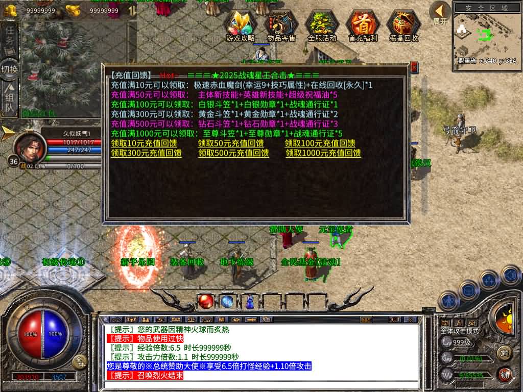 图片[11]源码下载-游戏源码下载-手机游戏源码下载-手机游戏服务端下载-服务端下载-游戏服务端下载-页游服务端下载-页游私服-端游私服-手游私服-游戏私服-网站源码下载-架设工具下载-私服下载【1.80战魂复古合击】[XO引擎]多端数据互通+视频参考搭建教程源码下载-游戏源码下载-手机游戏源码下载-手机游戏服务端下载-服务端下载-游戏服务端下载-页游服务端下载-页游私服-端游私服-手游私服-游戏私服-网站源码下载-架设工具下载-私服下载久似妖气源码网