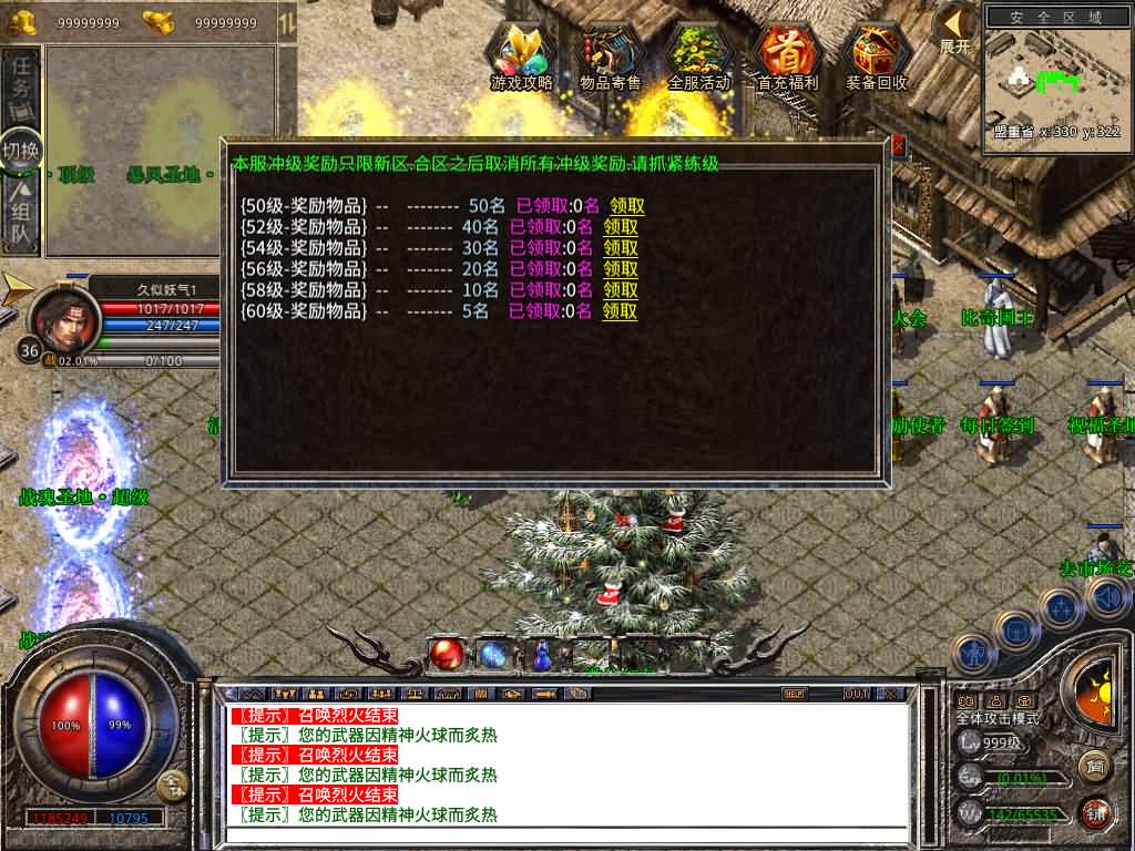 图片[29]源码下载-游戏源码下载-手机游戏源码下载-手机游戏服务端下载-服务端下载-游戏服务端下载-页游服务端下载-页游私服-端游私服-手游私服-游戏私服-网站源码下载-架设工具下载-私服下载【1.80战魂复古合击】[XO引擎]多端数据互通+视频参考搭建教程源码下载-游戏源码下载-手机游戏源码下载-手机游戏服务端下载-服务端下载-游戏服务端下载-页游服务端下载-页游私服-端游私服-手游私服-游戏私服-网站源码下载-架设工具下载-私服下载久似妖气源码网