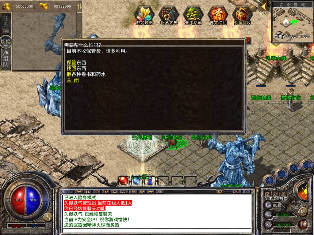 图片[4]源码下载-游戏源码下载-手机游戏源码下载-手机游戏服务端下载-服务端下载-游戏服务端下载-页游服务端下载-页游私服-端游私服-手游私服-游戏私服-网站源码下载-架设工具下载-私服下载【1.80魅影复古合击】[XO引擎]多端数据互通+视频参考搭建教程源码下载-游戏源码下载-手机游戏源码下载-手机游戏服务端下载-服务端下载-游戏服务端下载-页游服务端下载-页游私服-端游私服-手游私服-游戏私服-网站源码下载-架设工具下载-私服下载久似妖气源码网