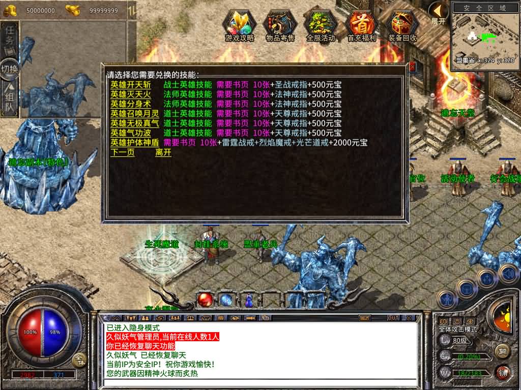 图片[5]源码下载-游戏源码下载-手机游戏源码下载-手机游戏服务端下载-服务端下载-游戏服务端下载-页游服务端下载-页游私服-端游私服-手游私服-游戏私服-网站源码下载-架设工具下载-私服下载【1.80魅影复古合击】[XO引擎]多端数据互通+视频参考搭建教程源码下载-游戏源码下载-手机游戏源码下载-手机游戏服务端下载-服务端下载-游戏服务端下载-页游服务端下载-页游私服-端游私服-手游私服-游戏私服-网站源码下载-架设工具下载-私服下载久似妖气源码网