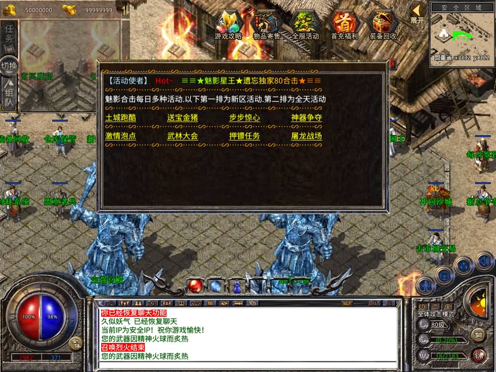 图片[6]源码下载-游戏源码下载-手机游戏源码下载-手机游戏服务端下载-服务端下载-游戏服务端下载-页游服务端下载-页游私服-端游私服-手游私服-游戏私服-网站源码下载-架设工具下载-私服下载【1.80魅影复古合击】[XO引擎]多端数据互通+视频参考搭建教程源码下载-游戏源码下载-手机游戏源码下载-手机游戏服务端下载-服务端下载-游戏服务端下载-页游服务端下载-页游私服-端游私服-手游私服-游戏私服-网站源码下载-架设工具下载-私服下载久似妖气源码网