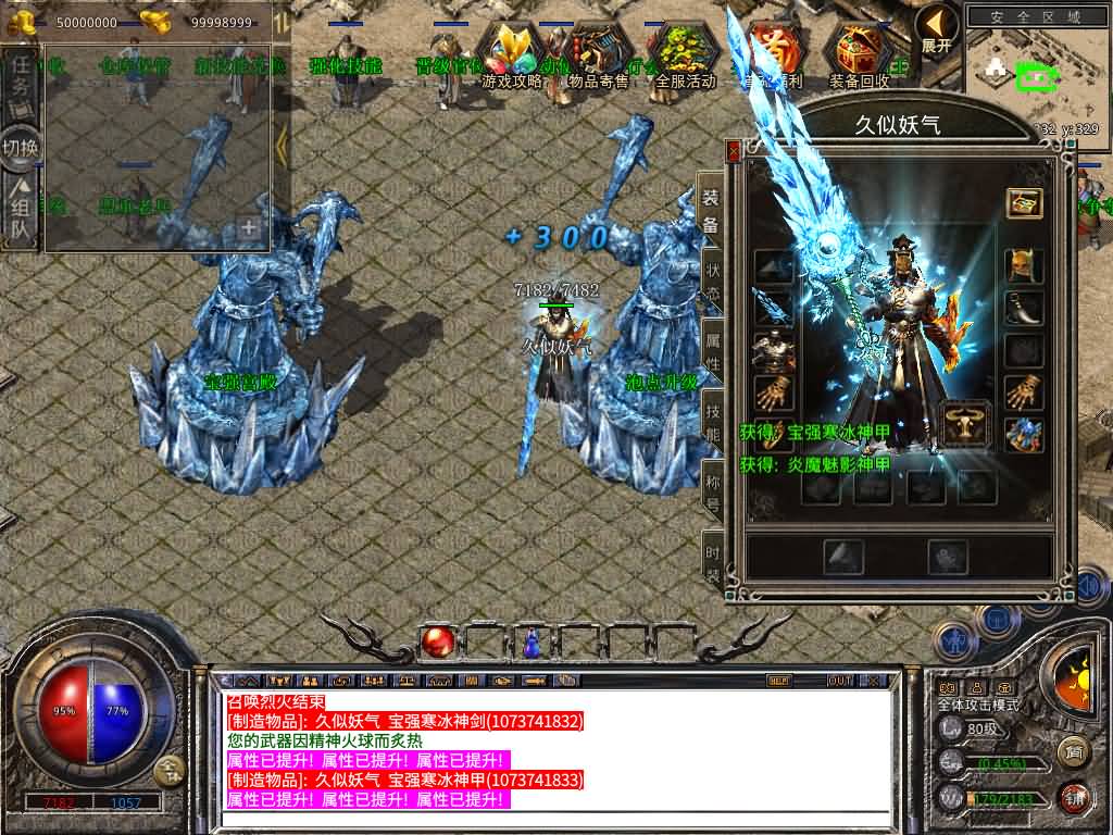 图片[7]源码下载-游戏源码下载-手机游戏源码下载-手机游戏服务端下载-服务端下载-游戏服务端下载-页游服务端下载-页游私服-端游私服-手游私服-游戏私服-网站源码下载-架设工具下载-私服下载【1.80魅影复古合击】[XO引擎]多端数据互通+视频参考搭建教程源码下载-游戏源码下载-手机游戏源码下载-手机游戏服务端下载-服务端下载-游戏服务端下载-页游服务端下载-页游私服-端游私服-手游私服-游戏私服-网站源码下载-架设工具下载-私服下载久似妖气源码网