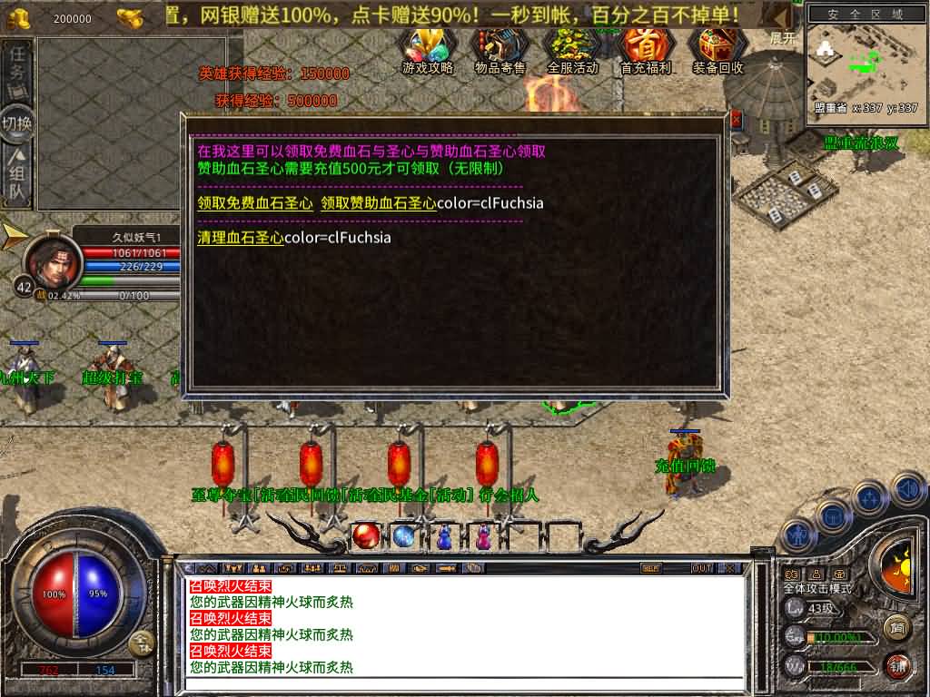 图片[14]源码下载-游戏源码下载-手机游戏源码下载-手机游戏服务端下载-服务端下载-游戏服务端下载-页游服务端下载-页游私服-端游私服-手游私服-游戏私服-网站源码下载-架设工具下载-私服下载【1.80魅影复古合击】[XO引擎]多端数据互通+视频参考搭建教程源码下载-游戏源码下载-手机游戏源码下载-手机游戏服务端下载-服务端下载-游戏服务端下载-页游服务端下载-页游私服-端游私服-手游私服-游戏私服-网站源码下载-架设工具下载-私服下载久似妖气源码网