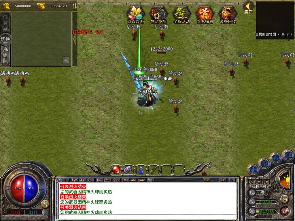 图片[42]源码下载-游戏源码下载-手机游戏源码下载-手机游戏服务端下载-服务端下载-游戏服务端下载-页游服务端下载-页游私服-端游私服-手游私服-游戏私服-网站源码下载-架设工具下载-私服下载【1.80魅影复古合击】[XO引擎]多端数据互通+视频参考搭建教程源码下载-游戏源码下载-手机游戏源码下载-手机游戏服务端下载-服务端下载-游戏服务端下载-页游服务端下载-页游私服-端游私服-手游私服-游戏私服-网站源码下载-架设工具下载-私服下载久似妖气源码网