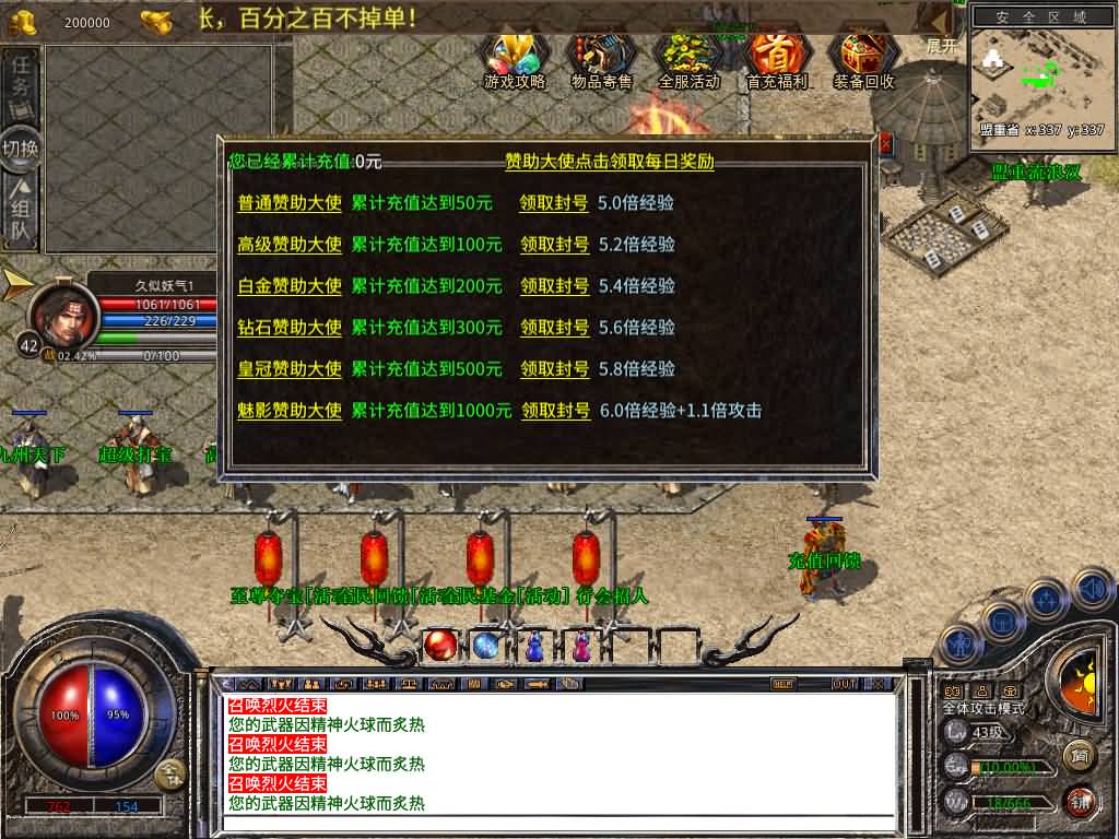 图片[15]源码下载-游戏源码下载-手机游戏源码下载-手机游戏服务端下载-服务端下载-游戏服务端下载-页游服务端下载-页游私服-端游私服-手游私服-游戏私服-网站源码下载-架设工具下载-私服下载【1.80魅影复古合击】[XO引擎]多端数据互通+视频参考搭建教程源码下载-游戏源码下载-手机游戏源码下载-手机游戏服务端下载-服务端下载-游戏服务端下载-页游服务端下载-页游私服-端游私服-手游私服-游戏私服-网站源码下载-架设工具下载-私服下载久似妖气源码网