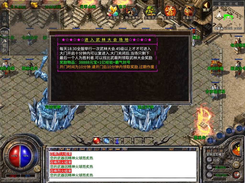 图片[30]源码下载-游戏源码下载-手机游戏源码下载-手机游戏服务端下载-服务端下载-游戏服务端下载-页游服务端下载-页游私服-端游私服-手游私服-游戏私服-网站源码下载-架设工具下载-私服下载【1.80魅影复古合击】[XO引擎]多端数据互通+视频参考搭建教程源码下载-游戏源码下载-手机游戏源码下载-手机游戏服务端下载-服务端下载-游戏服务端下载-页游服务端下载-页游私服-端游私服-手游私服-游戏私服-网站源码下载-架设工具下载-私服下载久似妖气源码网