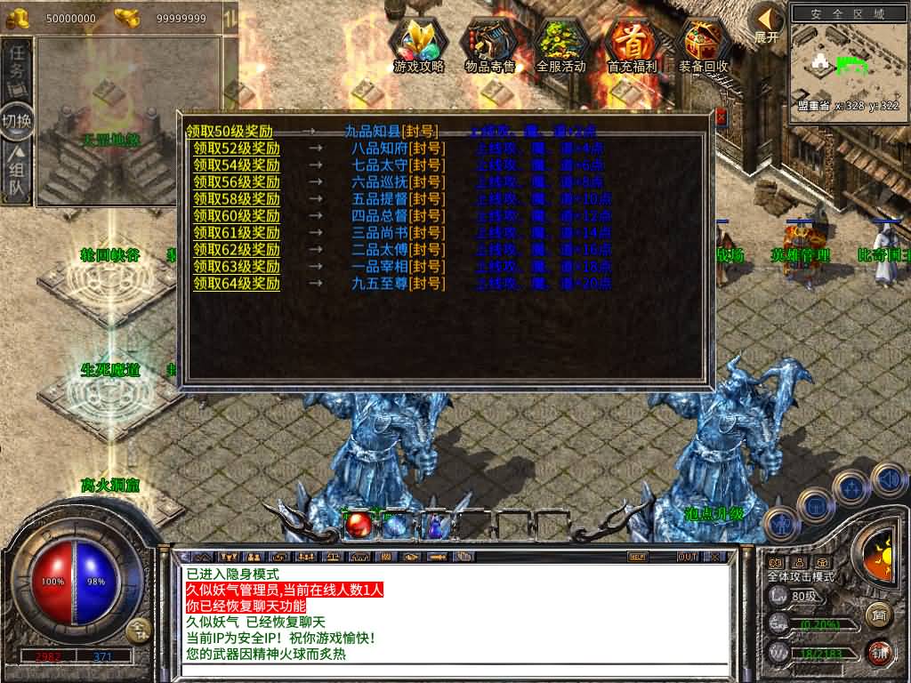 图片[22]源码下载-游戏源码下载-手机游戏源码下载-手机游戏服务端下载-服务端下载-游戏服务端下载-页游服务端下载-页游私服-端游私服-手游私服-游戏私服-网站源码下载-架设工具下载-私服下载【1.80魅影复古合击】[XO引擎]多端数据互通+视频参考搭建教程源码下载-游戏源码下载-手机游戏源码下载-手机游戏服务端下载-服务端下载-游戏服务端下载-页游服务端下载-页游私服-端游私服-手游私服-游戏私服-网站源码下载-架设工具下载-私服下载久似妖气源码网