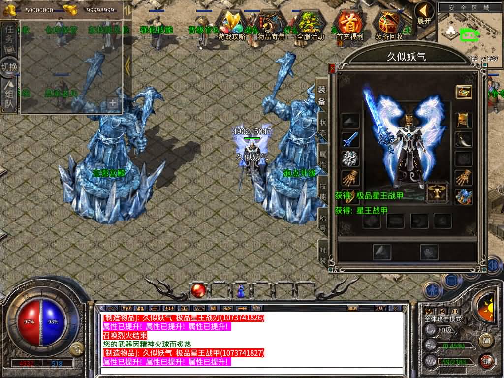 图片[33]源码下载-游戏源码下载-手机游戏源码下载-手机游戏服务端下载-服务端下载-游戏服务端下载-页游服务端下载-页游私服-端游私服-手游私服-游戏私服-网站源码下载-架设工具下载-私服下载【1.80魅影复古合击】[XO引擎]多端数据互通+视频参考搭建教程源码下载-游戏源码下载-手机游戏源码下载-手机游戏服务端下载-服务端下载-游戏服务端下载-页游服务端下载-页游私服-端游私服-手游私服-游戏私服-网站源码下载-架设工具下载-私服下载久似妖气源码网