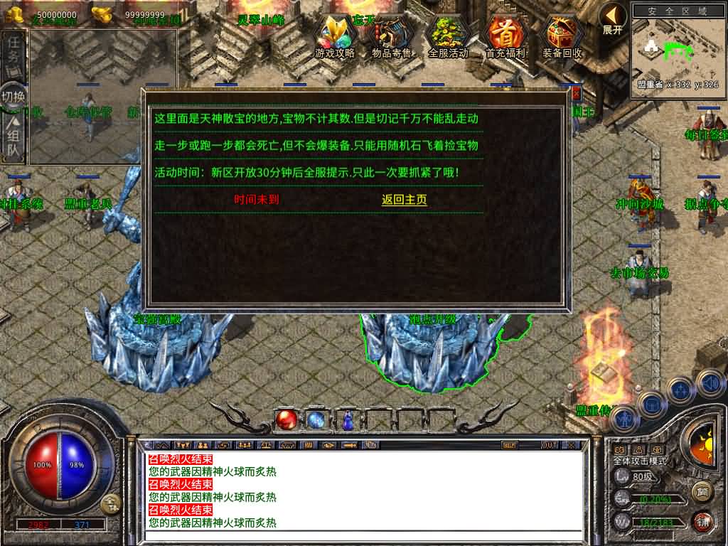 图片[27]源码下载-游戏源码下载-手机游戏源码下载-手机游戏服务端下载-服务端下载-游戏服务端下载-页游服务端下载-页游私服-端游私服-手游私服-游戏私服-网站源码下载-架设工具下载-私服下载【1.80魅影复古合击】[XO引擎]多端数据互通+视频参考搭建教程源码下载-游戏源码下载-手机游戏源码下载-手机游戏服务端下载-服务端下载-游戏服务端下载-页游服务端下载-页游私服-端游私服-手游私服-游戏私服-网站源码下载-架设工具下载-私服下载久似妖气源码网