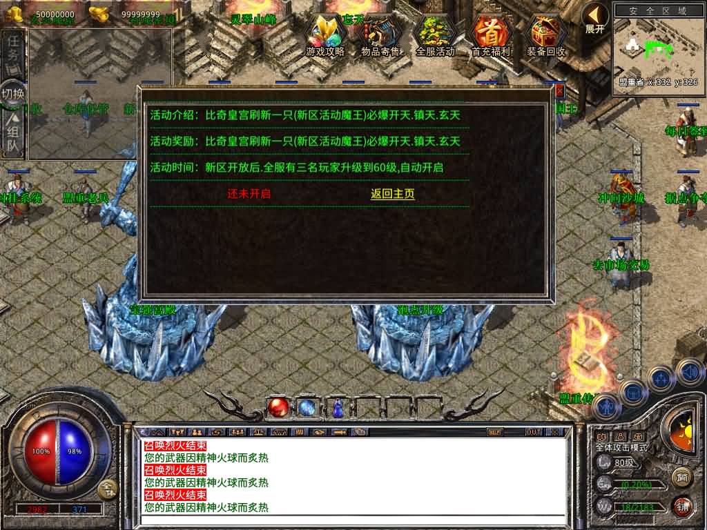 图片[28]源码下载-游戏源码下载-手机游戏源码下载-手机游戏服务端下载-服务端下载-游戏服务端下载-页游服务端下载-页游私服-端游私服-手游私服-游戏私服-网站源码下载-架设工具下载-私服下载【1.80魅影复古合击】[XO引擎]多端数据互通+视频参考搭建教程源码下载-游戏源码下载-手机游戏源码下载-手机游戏服务端下载-服务端下载-游戏服务端下载-页游服务端下载-页游私服-端游私服-手游私服-游戏私服-网站源码下载-架设工具下载-私服下载久似妖气源码网