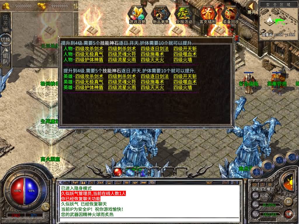 图片[21]源码下载-游戏源码下载-手机游戏源码下载-手机游戏服务端下载-服务端下载-游戏服务端下载-页游服务端下载-页游私服-端游私服-手游私服-游戏私服-网站源码下载-架设工具下载-私服下载【1.80魅影复古合击】[XO引擎]多端数据互通+视频参考搭建教程源码下载-游戏源码下载-手机游戏源码下载-手机游戏服务端下载-服务端下载-游戏服务端下载-页游服务端下载-页游私服-端游私服-手游私服-游戏私服-网站源码下载-架设工具下载-私服下载久似妖气源码网