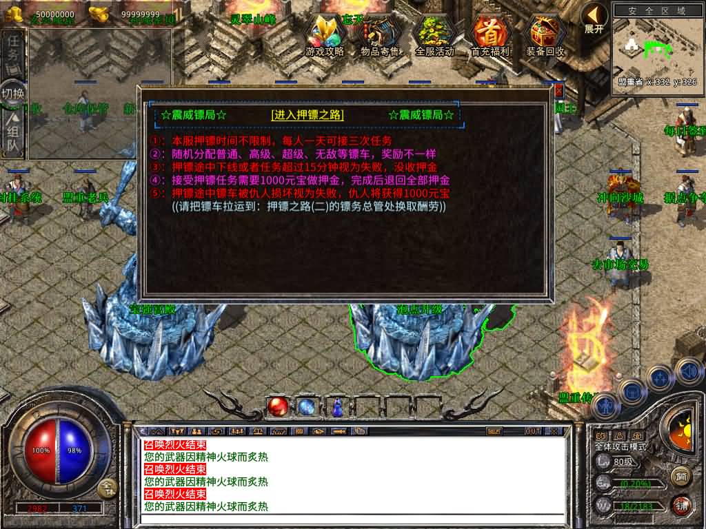 图片[31]源码下载-游戏源码下载-手机游戏源码下载-手机游戏服务端下载-服务端下载-游戏服务端下载-页游服务端下载-页游私服-端游私服-手游私服-游戏私服-网站源码下载-架设工具下载-私服下载【1.80魅影复古合击】[XO引擎]多端数据互通+视频参考搭建教程源码下载-游戏源码下载-手机游戏源码下载-手机游戏服务端下载-服务端下载-游戏服务端下载-页游服务端下载-页游私服-端游私服-手游私服-游戏私服-网站源码下载-架设工具下载-私服下载久似妖气源码网