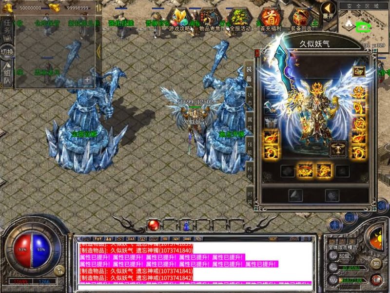 【1.80魅影复古合击】[XO引擎]多端数据互通+视频参考搭建教程源码下载-游戏源码下载-手机游戏源码下载-手机游戏服务端下载-服务端下载-游戏服务端下载-页游服务端下载-页游私服-端游私服-手游私服-游戏私服-网站源码下载-架设工具下载-私服下载久似妖气源码网