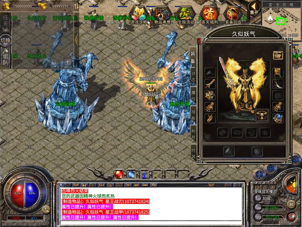 图片[52]源码下载-游戏源码下载-手机游戏源码下载-手机游戏服务端下载-服务端下载-游戏服务端下载-页游服务端下载-页游私服-端游私服-手游私服-游戏私服-网站源码下载-架设工具下载-私服下载【1.80魅影复古合击】[XO引擎]多端数据互通+视频参考搭建教程源码下载-游戏源码下载-手机游戏源码下载-手机游戏服务端下载-服务端下载-游戏服务端下载-页游服务端下载-页游私服-端游私服-手游私服-游戏私服-网站源码下载-架设工具下载-私服下载久似妖气源码网