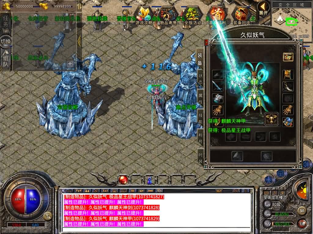 图片[34]源码下载-游戏源码下载-手机游戏源码下载-手机游戏服务端下载-服务端下载-游戏服务端下载-页游服务端下载-页游私服-端游私服-手游私服-游戏私服-网站源码下载-架设工具下载-私服下载【1.80魅影复古合击】[XO引擎]多端数据互通+视频参考搭建教程源码下载-游戏源码下载-手机游戏源码下载-手机游戏服务端下载-服务端下载-游戏服务端下载-页游服务端下载-页游私服-端游私服-手游私服-游戏私服-网站源码下载-架设工具下载-私服下载久似妖气源码网