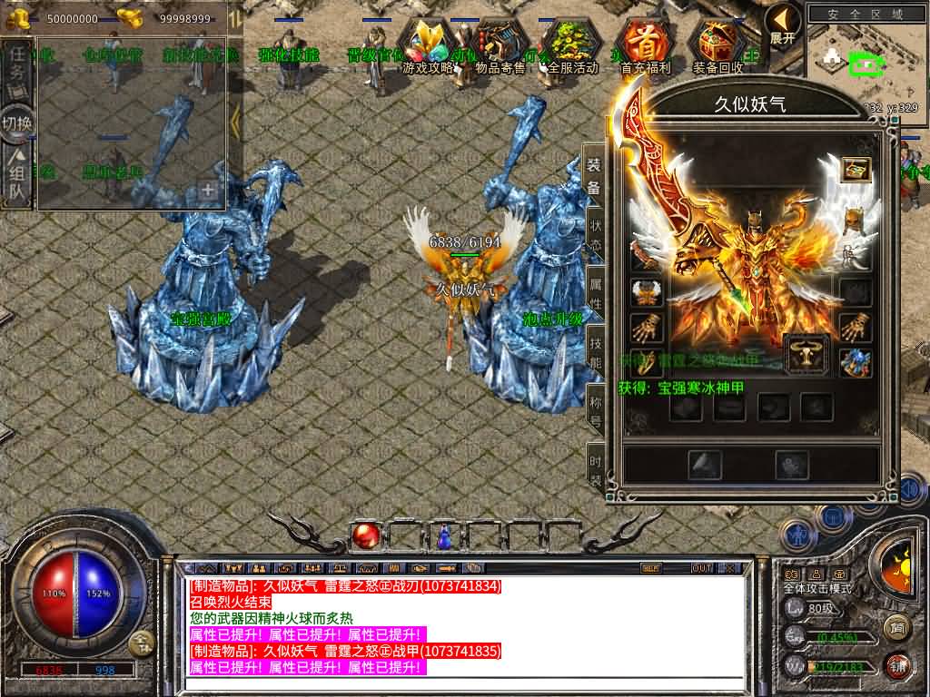 图片[36]源码下载-游戏源码下载-手机游戏源码下载-手机游戏服务端下载-服务端下载-游戏服务端下载-页游服务端下载-页游私服-端游私服-手游私服-游戏私服-网站源码下载-架设工具下载-私服下载【1.80魅影复古合击】[XO引擎]多端数据互通+视频参考搭建教程源码下载-游戏源码下载-手机游戏源码下载-手机游戏服务端下载-服务端下载-游戏服务端下载-页游服务端下载-页游私服-端游私服-手游私服-游戏私服-网站源码下载-架设工具下载-私服下载久似妖气源码网