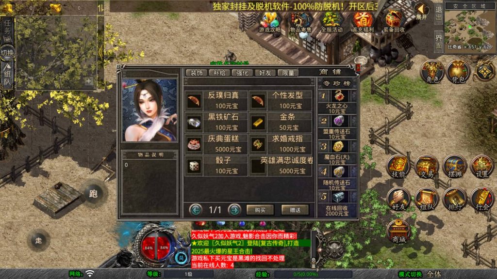 图片[50]源码下载-游戏源码下载-手机游戏源码下载-手机游戏服务端下载-服务端下载-游戏服务端下载-页游服务端下载-页游私服-端游私服-手游私服-游戏私服-网站源码下载-架设工具下载-私服下载【1.80魅影复古合击】[XO引擎]多端数据互通+视频参考搭建教程源码下载-游戏源码下载-手机游戏源码下载-手机游戏服务端下载-服务端下载-游戏服务端下载-页游服务端下载-页游私服-端游私服-手游私服-游戏私服-网站源码下载-架设工具下载-私服下载久似妖气源码网