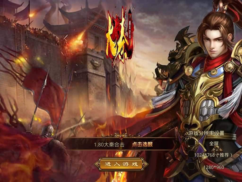 图片[6]源码下载-游戏源码下载-手机游戏源码下载-手机游戏服务端下载-服务端下载-游戏服务端下载-页游服务端下载-页游私服-端游私服-手游私服-游戏私服-网站源码下载-架设工具下载-私服下载【1.80大秦暴风合击】[XO引擎]多端数据互通+视频参考搭建教程源码下载-游戏源码下载-手机游戏源码下载-手机游戏服务端下载-服务端下载-游戏服务端下载-页游服务端下载-页游私服-端游私服-手游私服-游戏私服-网站源码下载-架设工具下载-私服下载久似妖气源码网