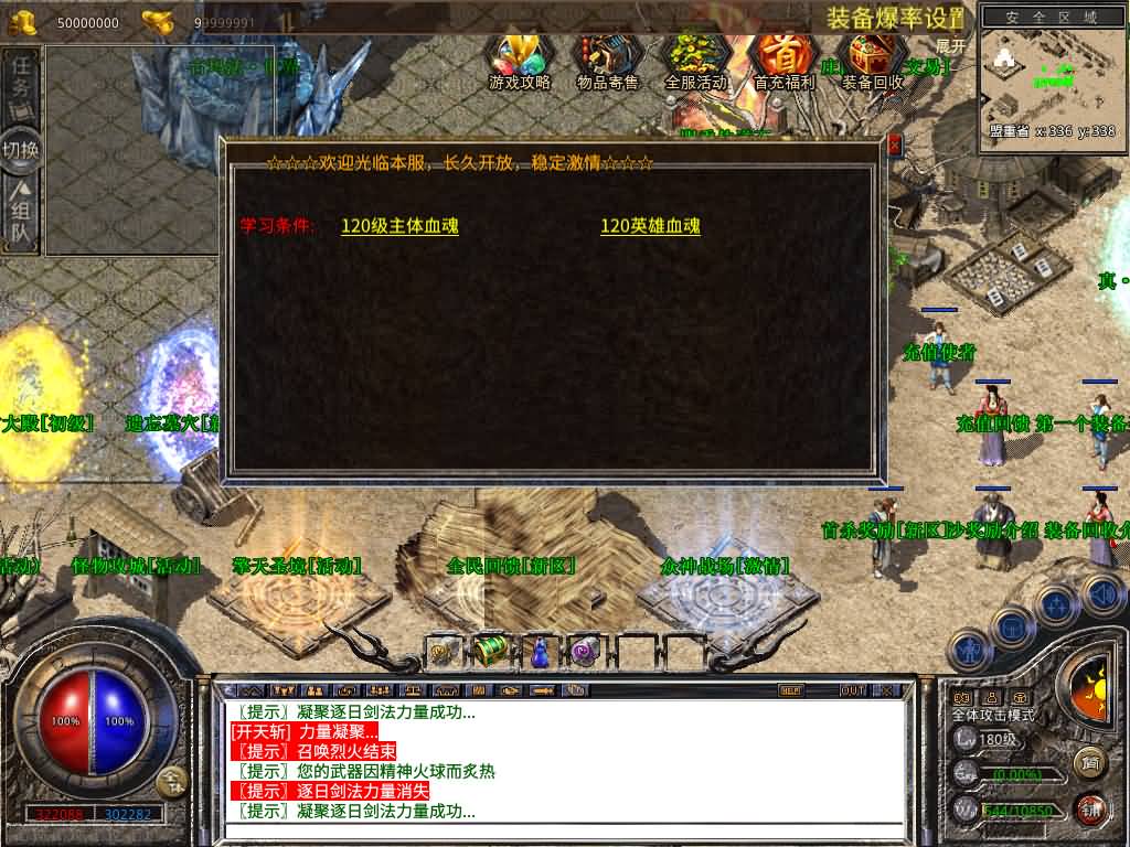 图片[3]源码下载-游戏源码下载-手机游戏源码下载-手机游戏服务端下载-服务端下载-游戏服务端下载-页游服务端下载-页游私服-端游私服-手游私服-游戏私服-网站源码下载-架设工具下载-私服下载【1.80大秦暴风合击】[XO引擎]多端数据互通+视频参考搭建教程源码下载-游戏源码下载-手机游戏源码下载-手机游戏服务端下载-服务端下载-游戏服务端下载-页游服务端下载-页游私服-端游私服-手游私服-游戏私服-网站源码下载-架设工具下载-私服下载久似妖气源码网