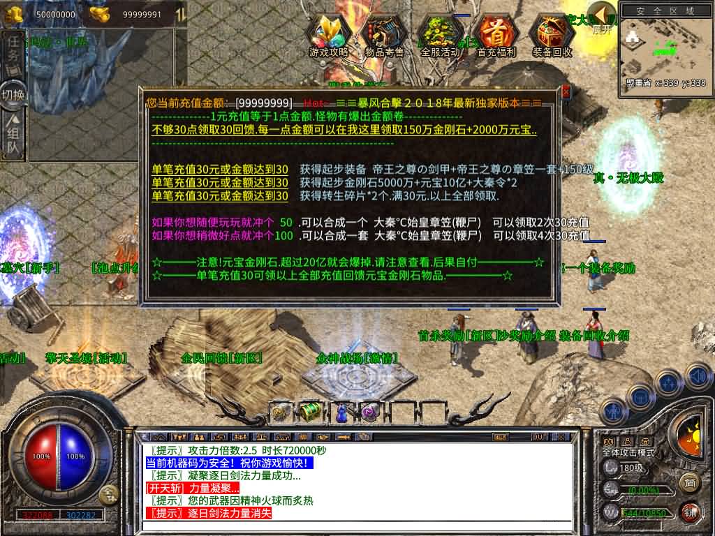 图片[2]源码下载-游戏源码下载-手机游戏源码下载-手机游戏服务端下载-服务端下载-游戏服务端下载-页游服务端下载-页游私服-端游私服-手游私服-游戏私服-网站源码下载-架设工具下载-私服下载【1.80大秦暴风合击】[XO引擎]多端数据互通+视频参考搭建教程源码下载-游戏源码下载-手机游戏源码下载-手机游戏服务端下载-服务端下载-游戏服务端下载-页游服务端下载-页游私服-端游私服-手游私服-游戏私服-网站源码下载-架设工具下载-私服下载久似妖气源码网