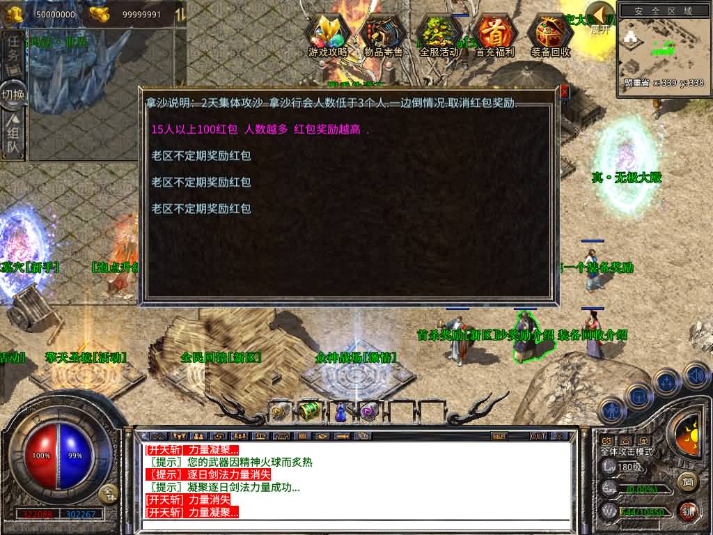 图片[1]源码下载-游戏源码下载-手机游戏源码下载-手机游戏服务端下载-服务端下载-游戏服务端下载-页游服务端下载-页游私服-端游私服-手游私服-游戏私服-网站源码下载-架设工具下载-私服下载【1.80大秦暴风合击】[XO引擎]多端数据互通+视频参考搭建教程源码下载-游戏源码下载-手机游戏源码下载-手机游戏服务端下载-服务端下载-游戏服务端下载-页游服务端下载-页游私服-端游私服-手游私服-游戏私服-网站源码下载-架设工具下载-私服下载久似妖气源码网