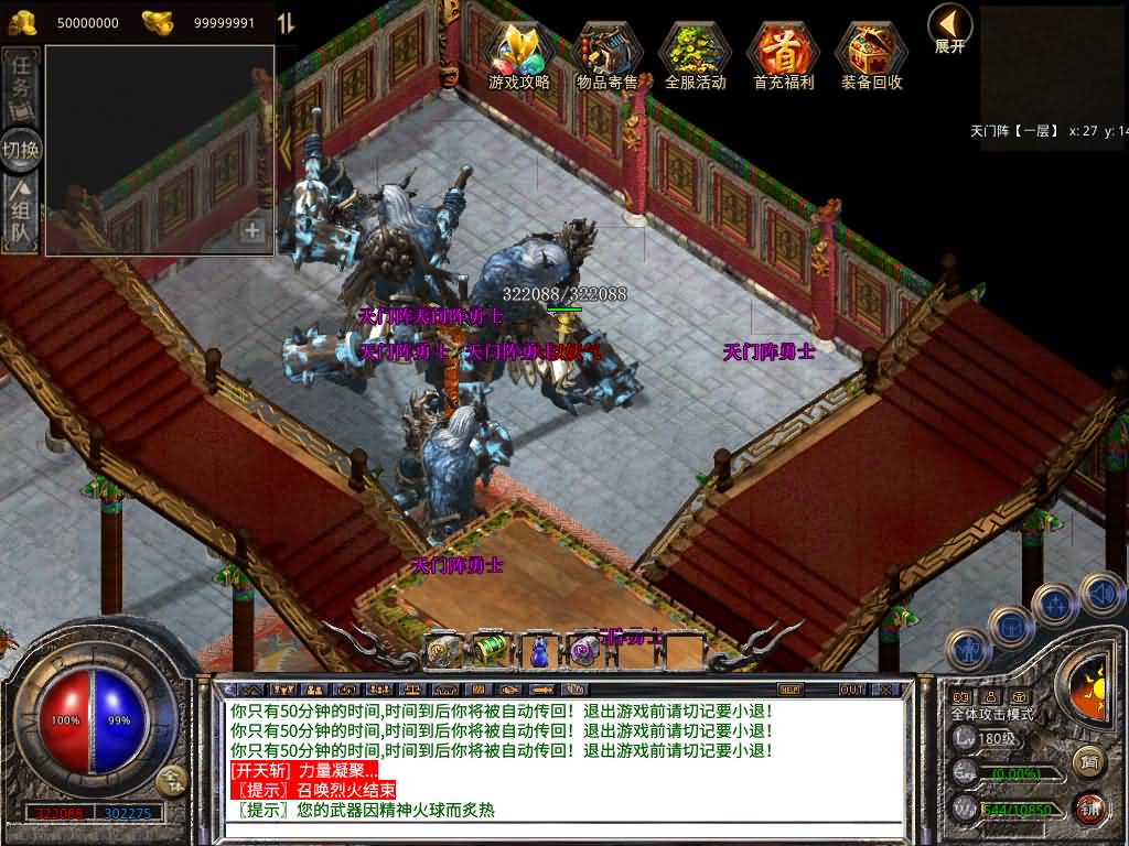 图片[49]源码下载-游戏源码下载-手机游戏源码下载-手机游戏服务端下载-服务端下载-游戏服务端下载-页游服务端下载-页游私服-端游私服-手游私服-游戏私服-网站源码下载-架设工具下载-私服下载【1.80大秦暴风合击】[XO引擎]多端数据互通+视频参考搭建教程源码下载-游戏源码下载-手机游戏源码下载-手机游戏服务端下载-服务端下载-游戏服务端下载-页游服务端下载-页游私服-端游私服-手游私服-游戏私服-网站源码下载-架设工具下载-私服下载久似妖气源码网