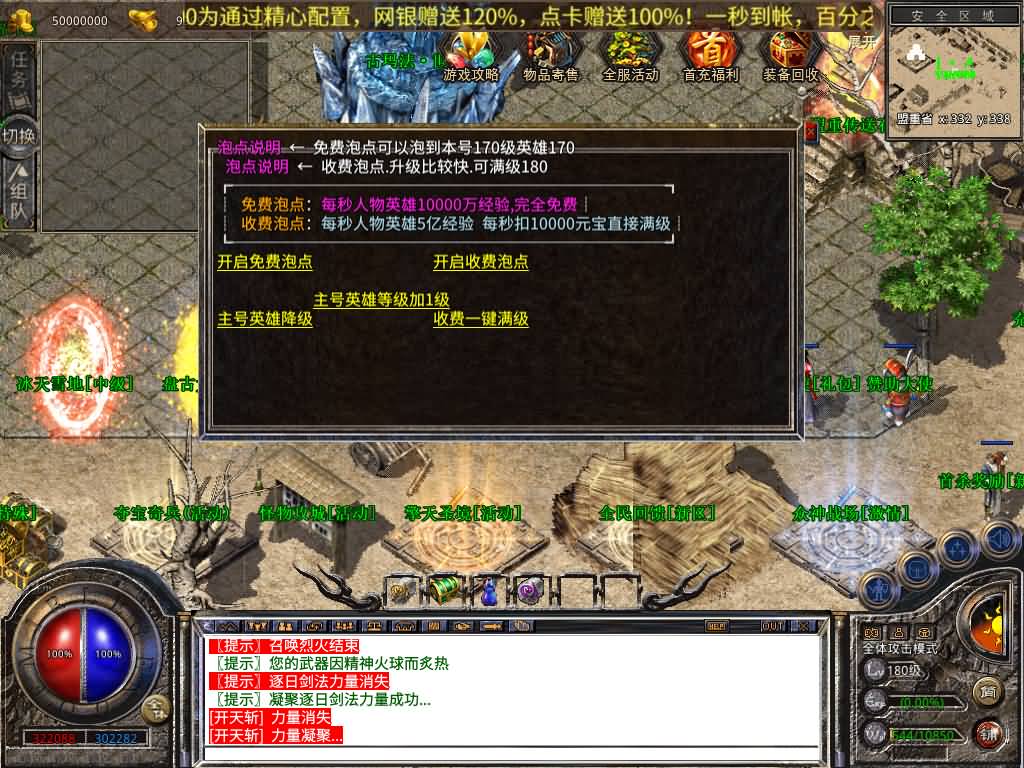 图片[35]源码下载-游戏源码下载-手机游戏源码下载-手机游戏服务端下载-服务端下载-游戏服务端下载-页游服务端下载-页游私服-端游私服-手游私服-游戏私服-网站源码下载-架设工具下载-私服下载【1.80大秦暴风合击】[XO引擎]多端数据互通+视频参考搭建教程源码下载-游戏源码下载-手机游戏源码下载-手机游戏服务端下载-服务端下载-游戏服务端下载-页游服务端下载-页游私服-端游私服-手游私服-游戏私服-网站源码下载-架设工具下载-私服下载久似妖气源码网