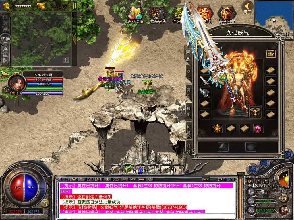 图片[28]源码下载-游戏源码下载-手机游戏源码下载-手机游戏服务端下载-服务端下载-游戏服务端下载-页游服务端下载-页游私服-端游私服-手游私服-游戏私服-网站源码下载-架设工具下载-私服下载【1.80大秦暴风合击】[XO引擎]多端数据互通+视频参考搭建教程源码下载-游戏源码下载-手机游戏源码下载-手机游戏服务端下载-服务端下载-游戏服务端下载-页游服务端下载-页游私服-端游私服-手游私服-游戏私服-网站源码下载-架设工具下载-私服下载久似妖气源码网