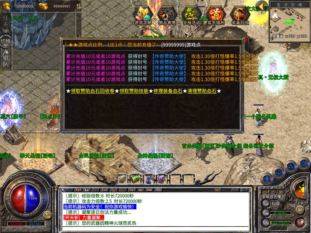 图片[29]源码下载-游戏源码下载-手机游戏源码下载-手机游戏服务端下载-服务端下载-游戏服务端下载-页游服务端下载-页游私服-端游私服-手游私服-游戏私服-网站源码下载-架设工具下载-私服下载【1.80大秦暴风合击】[XO引擎]多端数据互通+视频参考搭建教程源码下载-游戏源码下载-手机游戏源码下载-手机游戏服务端下载-服务端下载-游戏服务端下载-页游服务端下载-页游私服-端游私服-手游私服-游戏私服-网站源码下载-架设工具下载-私服下载久似妖气源码网