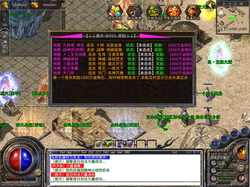 图片[30]源码下载-游戏源码下载-手机游戏源码下载-手机游戏服务端下载-服务端下载-游戏服务端下载-页游服务端下载-页游私服-端游私服-手游私服-游戏私服-网站源码下载-架设工具下载-私服下载【1.80大秦暴风合击】[XO引擎]多端数据互通+视频参考搭建教程源码下载-游戏源码下载-手机游戏源码下载-手机游戏服务端下载-服务端下载-游戏服务端下载-页游服务端下载-页游私服-端游私服-手游私服-游戏私服-网站源码下载-架设工具下载-私服下载久似妖气源码网