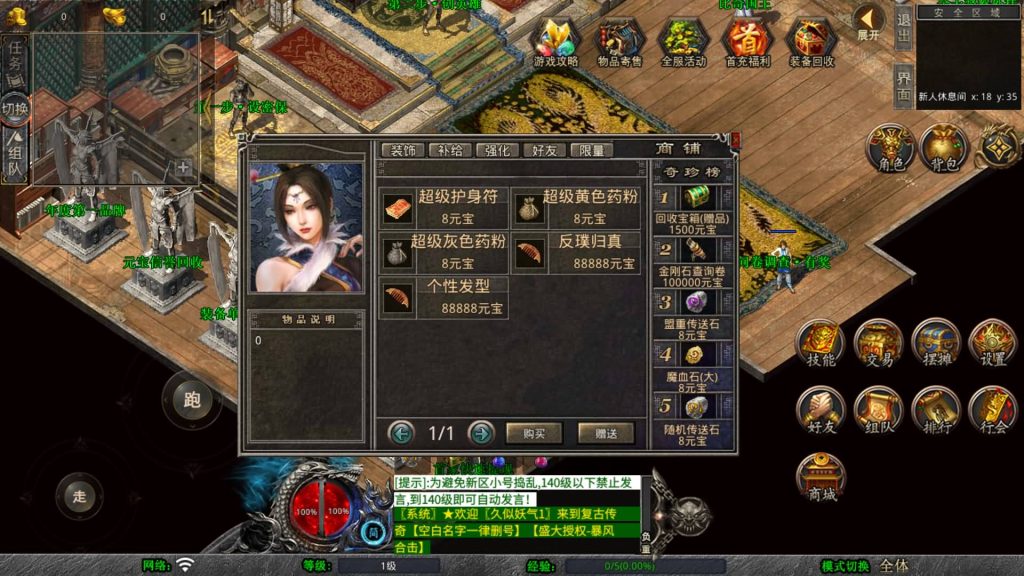 图片[5]源码下载-游戏源码下载-手机游戏源码下载-手机游戏服务端下载-服务端下载-游戏服务端下载-页游服务端下载-页游私服-端游私服-手游私服-游戏私服-网站源码下载-架设工具下载-私服下载【1.80大秦暴风合击】[XO引擎]多端数据互通+视频参考搭建教程源码下载-游戏源码下载-手机游戏源码下载-手机游戏服务端下载-服务端下载-游戏服务端下载-页游服务端下载-页游私服-端游私服-手游私服-游戏私服-网站源码下载-架设工具下载-私服下载久似妖气源码网