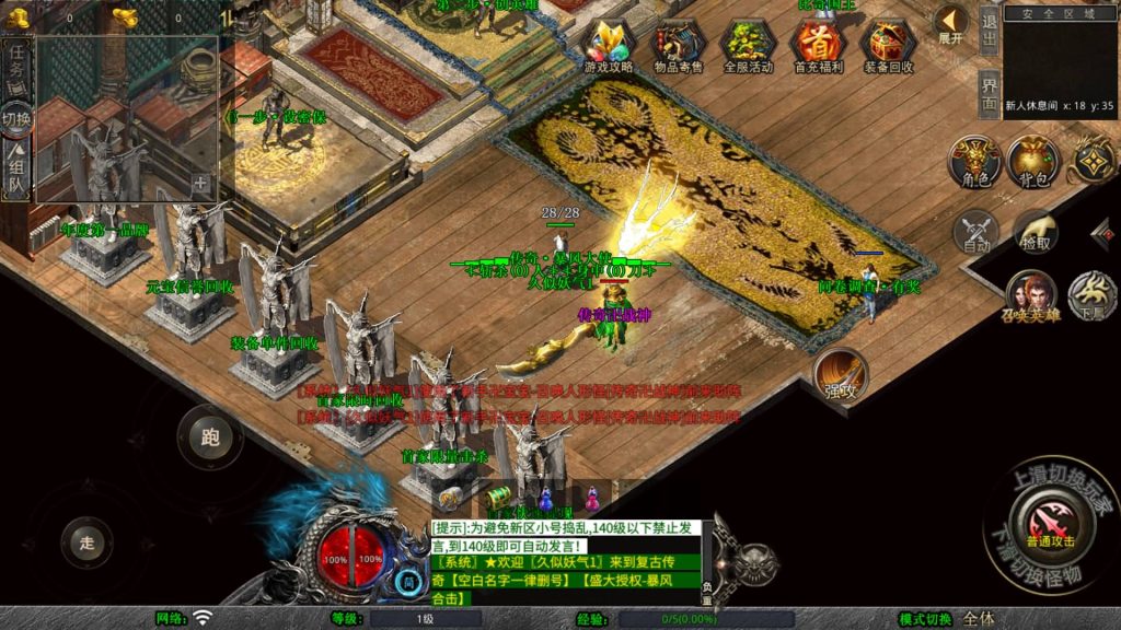 图片[53]源码下载-游戏源码下载-手机游戏源码下载-手机游戏服务端下载-服务端下载-游戏服务端下载-页游服务端下载-页游私服-端游私服-手游私服-游戏私服-网站源码下载-架设工具下载-私服下载【1.80大秦暴风合击】[XO引擎]多端数据互通+视频参考搭建教程源码下载-游戏源码下载-手机游戏源码下载-手机游戏服务端下载-服务端下载-游戏服务端下载-页游服务端下载-页游私服-端游私服-手游私服-游戏私服-网站源码下载-架设工具下载-私服下载久似妖气源码网