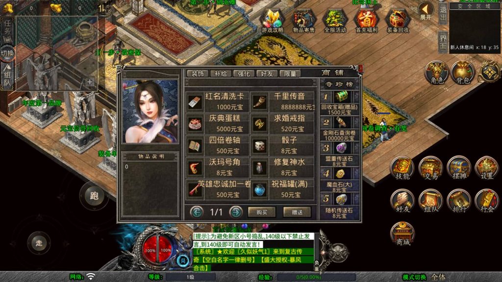 图片[56]源码下载-游戏源码下载-手机游戏源码下载-手机游戏服务端下载-服务端下载-游戏服务端下载-页游服务端下载-页游私服-端游私服-手游私服-游戏私服-网站源码下载-架设工具下载-私服下载【1.80大秦暴风合击】[XO引擎]多端数据互通+视频参考搭建教程源码下载-游戏源码下载-手机游戏源码下载-手机游戏服务端下载-服务端下载-游戏服务端下载-页游服务端下载-页游私服-端游私服-手游私服-游戏私服-网站源码下载-架设工具下载-私服下载久似妖气源码网