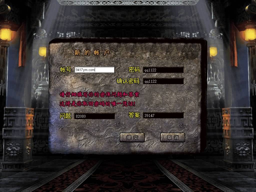 图片[4]源码下载-游戏源码下载-手机游戏源码下载-手机游戏服务端下载-服务端下载-游戏服务端下载-页游服务端下载-页游私服-端游私服-手游私服-游戏私服-网站源码下载-架设工具下载-私服下载【1.80七雄合击】[XO引擎]多端数据互通+视频参考搭建教程源码下载-游戏源码下载-手机游戏源码下载-手机游戏服务端下载-服务端下载-游戏服务端下载-页游服务端下载-页游私服-端游私服-手游私服-游戏私服-网站源码下载-架设工具下载-私服下载久似妖气源码网