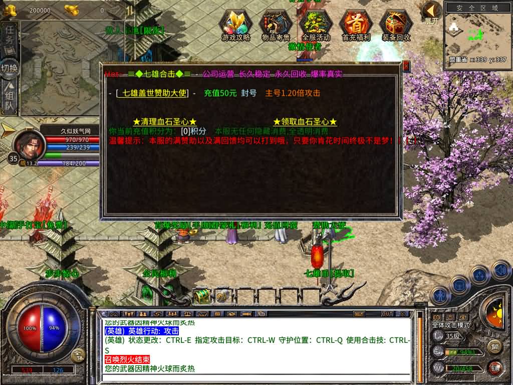 图片[8]源码下载-游戏源码下载-手机游戏源码下载-手机游戏服务端下载-服务端下载-游戏服务端下载-页游服务端下载-页游私服-端游私服-手游私服-游戏私服-网站源码下载-架设工具下载-私服下载【1.80七雄合击】[XO引擎]多端数据互通+视频参考搭建教程源码下载-游戏源码下载-手机游戏源码下载-手机游戏服务端下载-服务端下载-游戏服务端下载-页游服务端下载-页游私服-端游私服-手游私服-游戏私服-网站源码下载-架设工具下载-私服下载久似妖气源码网