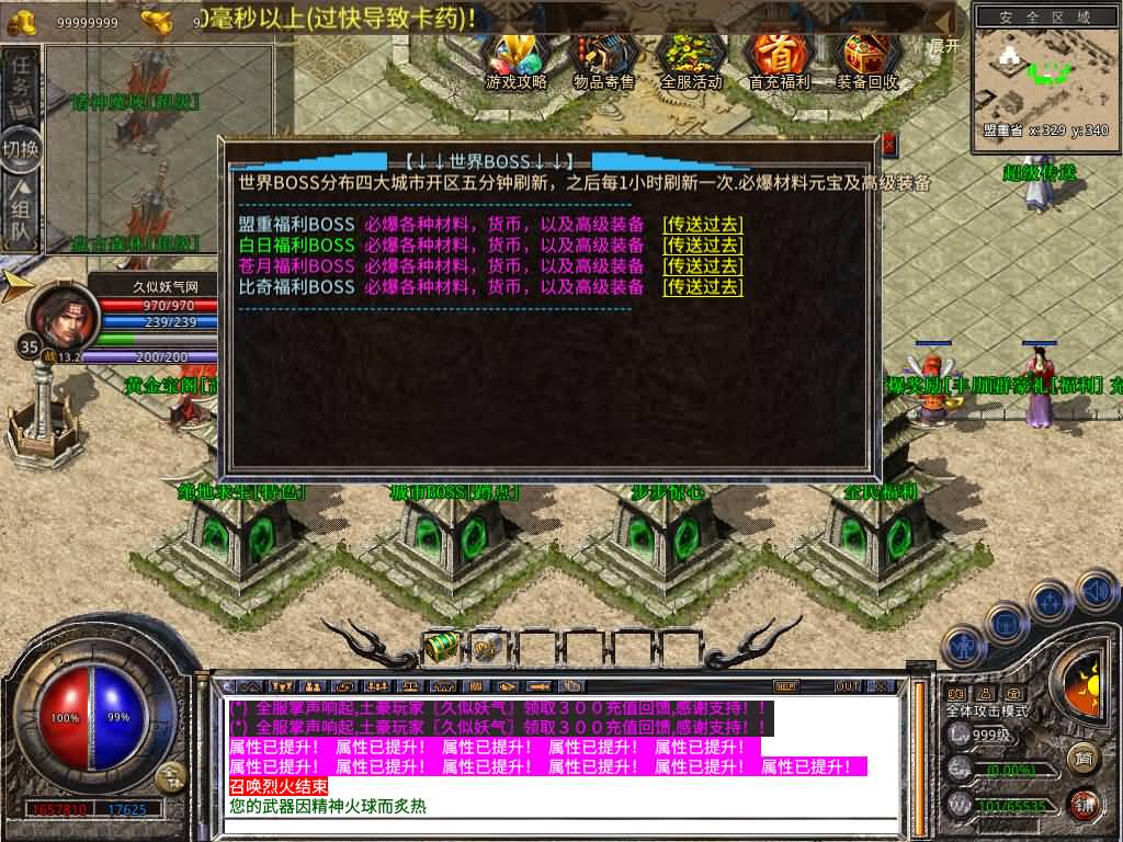 图片[15]源码下载-游戏源码下载-手机游戏源码下载-手机游戏服务端下载-服务端下载-游戏服务端下载-页游服务端下载-页游私服-端游私服-手游私服-游戏私服-网站源码下载-架设工具下载-私服下载【1.80七雄合击】[XO引擎]多端数据互通+视频参考搭建教程源码下载-游戏源码下载-手机游戏源码下载-手机游戏服务端下载-服务端下载-游戏服务端下载-页游服务端下载-页游私服-端游私服-手游私服-游戏私服-网站源码下载-架设工具下载-私服下载久似妖气源码网