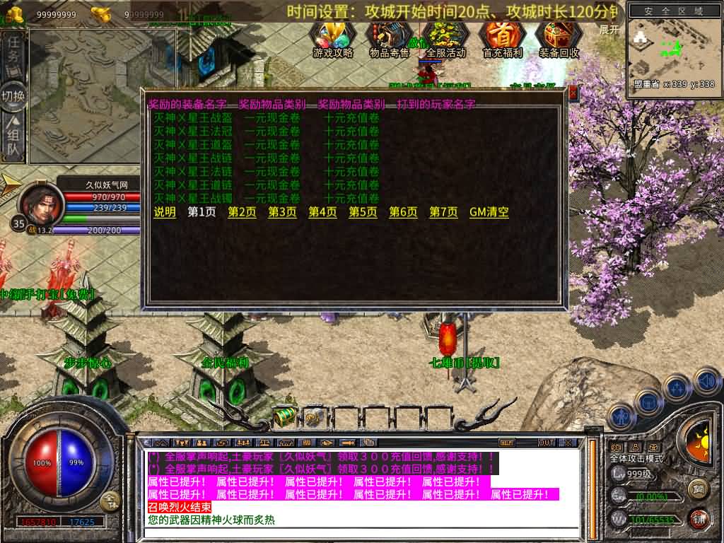 图片[12]源码下载-游戏源码下载-手机游戏源码下载-手机游戏服务端下载-服务端下载-游戏服务端下载-页游服务端下载-页游私服-端游私服-手游私服-游戏私服-网站源码下载-架设工具下载-私服下载【1.80七雄合击】[XO引擎]多端数据互通+视频参考搭建教程源码下载-游戏源码下载-手机游戏源码下载-手机游戏服务端下载-服务端下载-游戏服务端下载-页游服务端下载-页游私服-端游私服-手游私服-游戏私服-网站源码下载-架设工具下载-私服下载久似妖气源码网