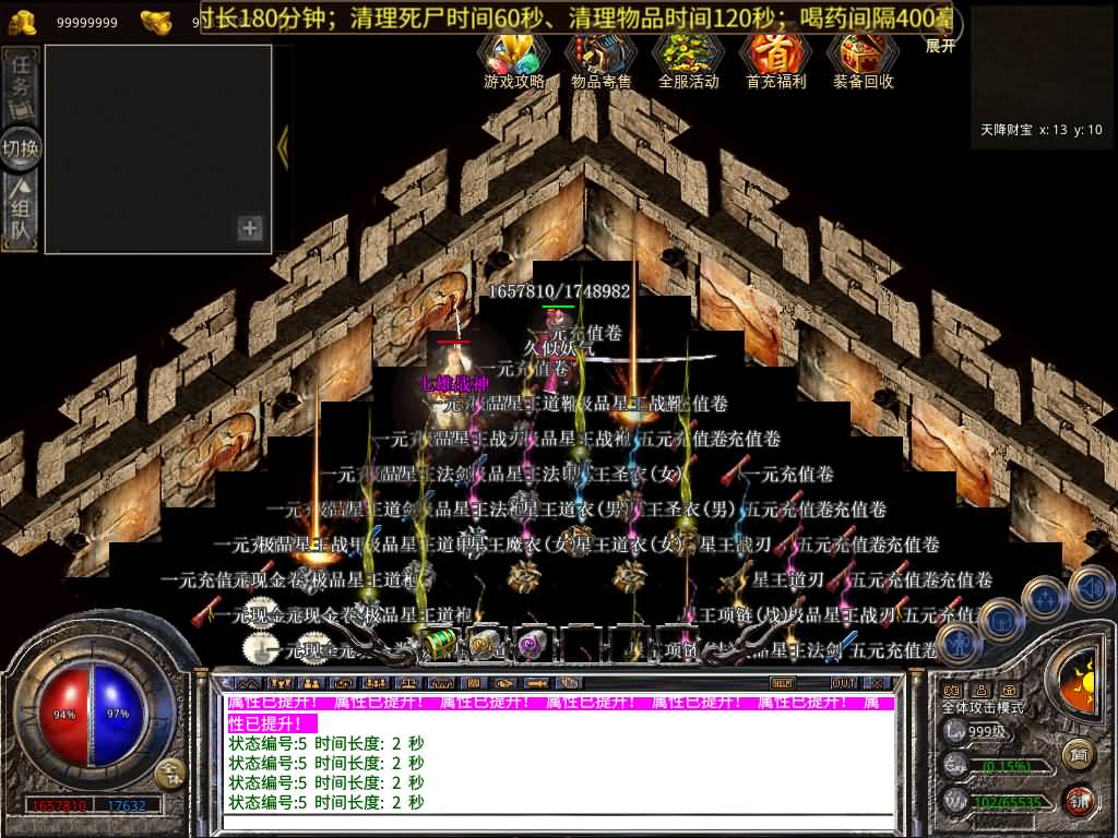 图片[29]源码下载-游戏源码下载-手机游戏源码下载-手机游戏服务端下载-服务端下载-游戏服务端下载-页游服务端下载-页游私服-端游私服-手游私服-游戏私服-网站源码下载-架设工具下载-私服下载【1.80七雄合击】[XO引擎]多端数据互通+视频参考搭建教程源码下载-游戏源码下载-手机游戏源码下载-手机游戏服务端下载-服务端下载-游戏服务端下载-页游服务端下载-页游私服-端游私服-手游私服-游戏私服-网站源码下载-架设工具下载-私服下载久似妖气源码网