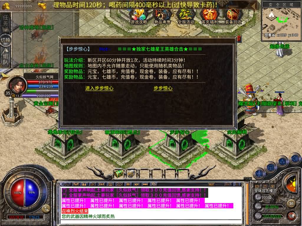 图片[14]源码下载-游戏源码下载-手机游戏源码下载-手机游戏服务端下载-服务端下载-游戏服务端下载-页游服务端下载-页游私服-端游私服-手游私服-游戏私服-网站源码下载-架设工具下载-私服下载【1.80七雄合击】[XO引擎]多端数据互通+视频参考搭建教程源码下载-游戏源码下载-手机游戏源码下载-手机游戏服务端下载-服务端下载-游戏服务端下载-页游服务端下载-页游私服-端游私服-手游私服-游戏私服-网站源码下载-架设工具下载-私服下载久似妖气源码网