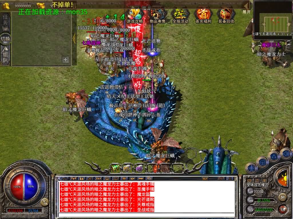 图片[37]源码下载-游戏源码下载-手机游戏源码下载-手机游戏服务端下载-服务端下载-游戏服务端下载-页游服务端下载-页游私服-端游私服-手游私服-游戏私服-网站源码下载-架设工具下载-私服下载【1.80七雄合击】[XO引擎]多端数据互通+视频参考搭建教程源码下载-游戏源码下载-手机游戏源码下载-手机游戏服务端下载-服务端下载-游戏服务端下载-页游服务端下载-页游私服-端游私服-手游私服-游戏私服-网站源码下载-架设工具下载-私服下载久似妖气源码网