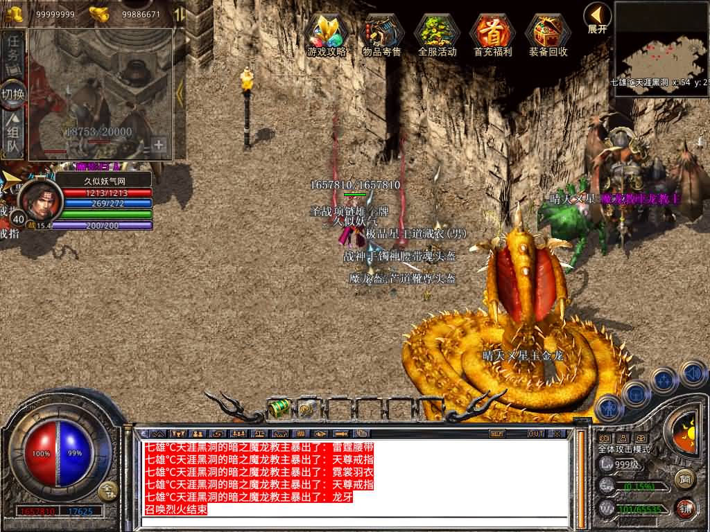 图片[26]源码下载-游戏源码下载-手机游戏源码下载-手机游戏服务端下载-服务端下载-游戏服务端下载-页游服务端下载-页游私服-端游私服-手游私服-游戏私服-网站源码下载-架设工具下载-私服下载【1.80七雄合击】[XO引擎]多端数据互通+视频参考搭建教程源码下载-游戏源码下载-手机游戏源码下载-手机游戏服务端下载-服务端下载-游戏服务端下载-页游服务端下载-页游私服-端游私服-手游私服-游戏私服-网站源码下载-架设工具下载-私服下载久似妖气源码网