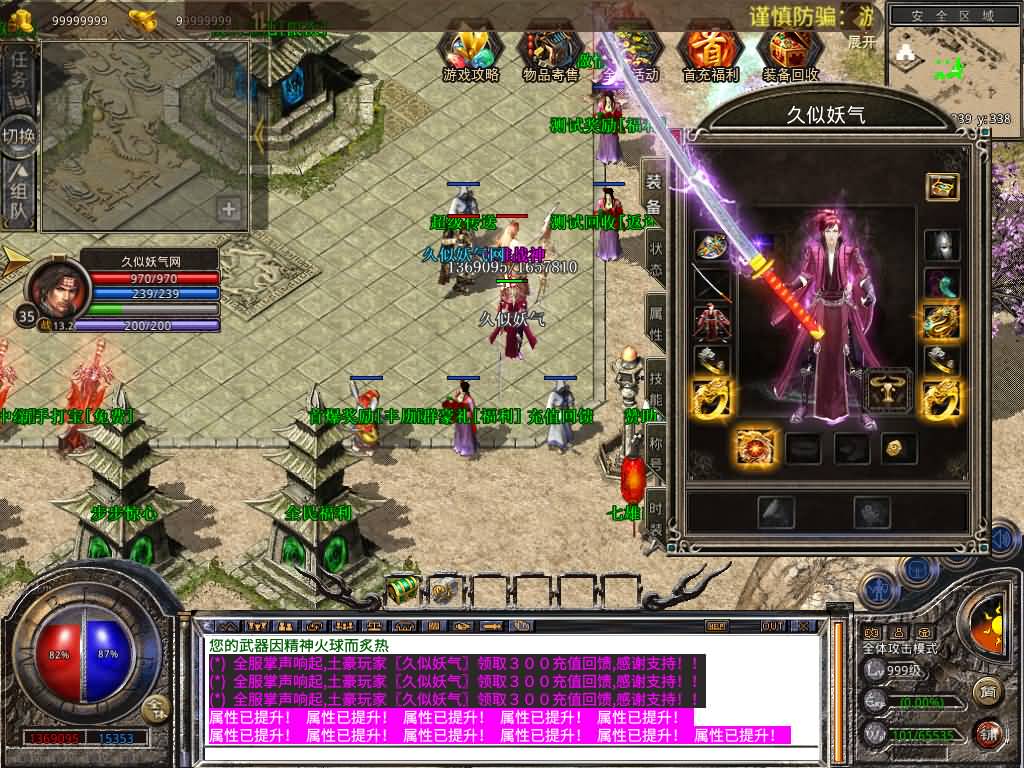 图片[10]源码下载-游戏源码下载-手机游戏源码下载-手机游戏服务端下载-服务端下载-游戏服务端下载-页游服务端下载-页游私服-端游私服-手游私服-游戏私服-网站源码下载-架设工具下载-私服下载【1.80七雄合击】[XO引擎]多端数据互通+视频参考搭建教程源码下载-游戏源码下载-手机游戏源码下载-手机游戏服务端下载-服务端下载-游戏服务端下载-页游服务端下载-页游私服-端游私服-手游私服-游戏私服-网站源码下载-架设工具下载-私服下载久似妖气源码网