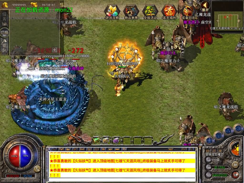 图片[36]源码下载-游戏源码下载-手机游戏源码下载-手机游戏服务端下载-服务端下载-游戏服务端下载-页游服务端下载-页游私服-端游私服-手游私服-游戏私服-网站源码下载-架设工具下载-私服下载【1.80七雄合击】[XO引擎]多端数据互通+视频参考搭建教程源码下载-游戏源码下载-手机游戏源码下载-手机游戏服务端下载-服务端下载-游戏服务端下载-页游服务端下载-页游私服-端游私服-手游私服-游戏私服-网站源码下载-架设工具下载-私服下载久似妖气源码网