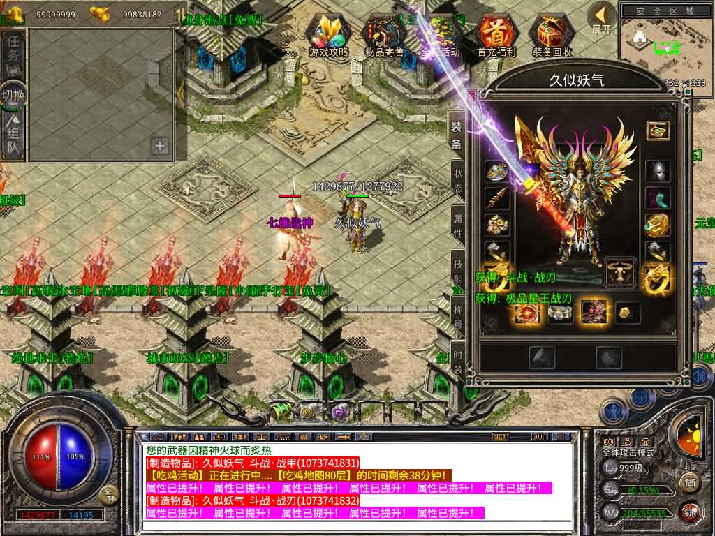 图片[31]源码下载-游戏源码下载-手机游戏源码下载-手机游戏服务端下载-服务端下载-游戏服务端下载-页游服务端下载-页游私服-端游私服-手游私服-游戏私服-网站源码下载-架设工具下载-私服下载【1.80七雄合击】[XO引擎]多端数据互通+视频参考搭建教程源码下载-游戏源码下载-手机游戏源码下载-手机游戏服务端下载-服务端下载-游戏服务端下载-页游服务端下载-页游私服-端游私服-手游私服-游戏私服-网站源码下载-架设工具下载-私服下载久似妖气源码网