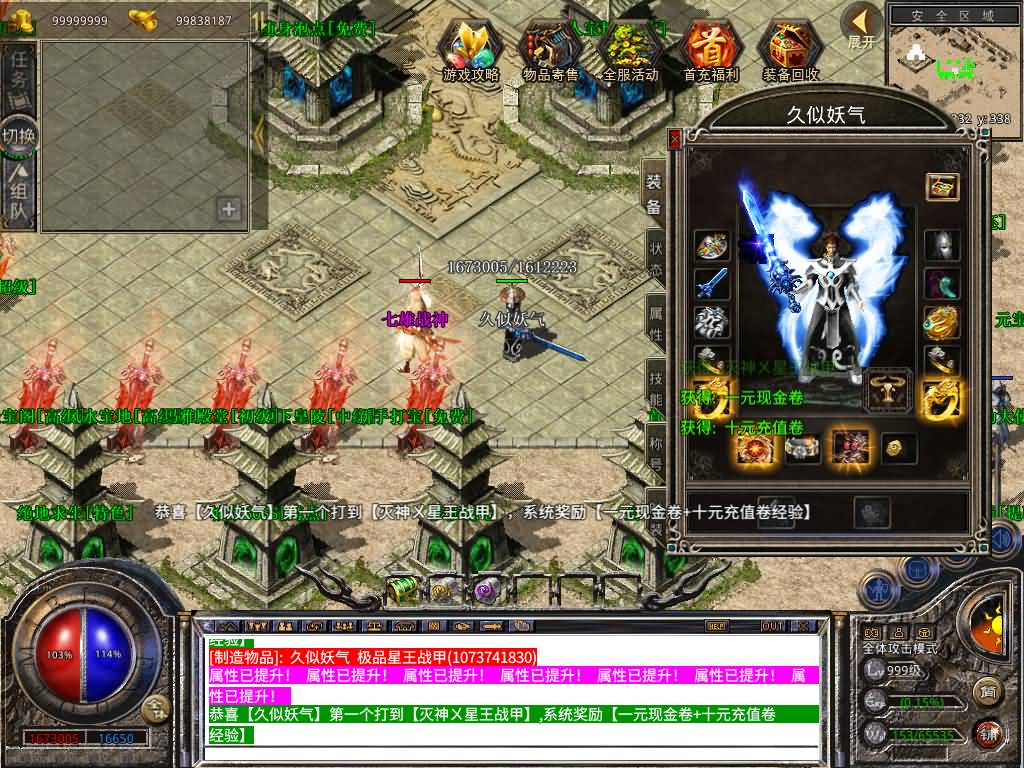 图片[30]源码下载-游戏源码下载-手机游戏源码下载-手机游戏服务端下载-服务端下载-游戏服务端下载-页游服务端下载-页游私服-端游私服-手游私服-游戏私服-网站源码下载-架设工具下载-私服下载【1.80七雄合击】[XO引擎]多端数据互通+视频参考搭建教程源码下载-游戏源码下载-手机游戏源码下载-手机游戏服务端下载-服务端下载-游戏服务端下载-页游服务端下载-页游私服-端游私服-手游私服-游戏私服-网站源码下载-架设工具下载-私服下载久似妖气源码网