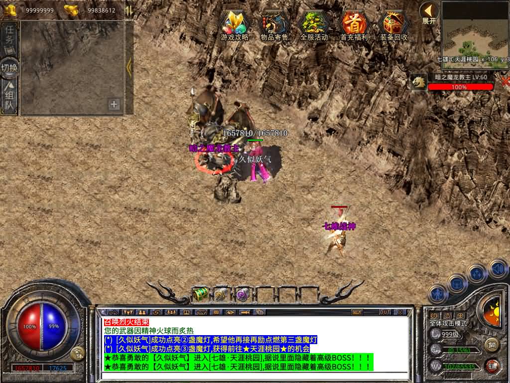 图片[28]源码下载-游戏源码下载-手机游戏源码下载-手机游戏服务端下载-服务端下载-游戏服务端下载-页游服务端下载-页游私服-端游私服-手游私服-游戏私服-网站源码下载-架设工具下载-私服下载【1.80七雄合击】[XO引擎]多端数据互通+视频参考搭建教程源码下载-游戏源码下载-手机游戏源码下载-手机游戏服务端下载-服务端下载-游戏服务端下载-页游服务端下载-页游私服-端游私服-手游私服-游戏私服-网站源码下载-架设工具下载-私服下载久似妖气源码网