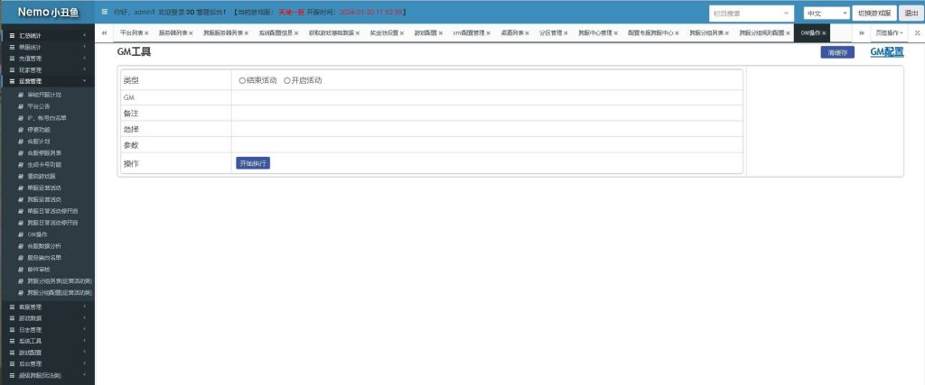 图片[12]源码下载-游戏源码下载-手机游戏源码下载-手机游戏服务端下载-服务端下载-游戏服务端下载-页游服务端下载-页游私服-端游私服-手游私服-游戏私服-网站源码下载-架设工具下载-私服下载【天龙八部荣耀鬼谷武当】全自动搭建服务端+视频搭建教程源码下载-游戏源码下载-手机游戏源码下载-手机游戏服务端下载-服务端下载-游戏服务端下载-页游服务端下载-页游私服-端游私服-手游私服-游戏私服-网站源码下载-架设工具下载-私服下载久似妖气源码网
