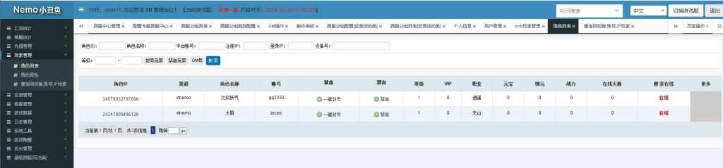 图片[13]源码下载-游戏源码下载-手机游戏源码下载-手机游戏服务端下载-服务端下载-游戏服务端下载-页游服务端下载-页游私服-端游私服-手游私服-游戏私服-网站源码下载-架设工具下载-私服下载【天龙八部荣耀鬼谷武当】全自动搭建服务端+视频搭建教程源码下载-游戏源码下载-手机游戏源码下载-手机游戏服务端下载-服务端下载-游戏服务端下载-页游服务端下载-页游私服-端游私服-手游私服-游戏私服-网站源码下载-架设工具下载-私服下载久似妖气源码网